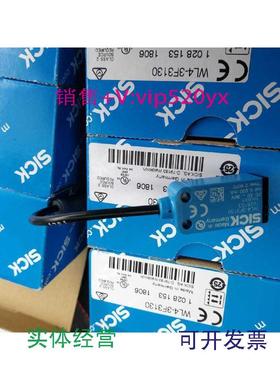 现货供应*现货*全新SICK光电传感器WL4-3F31301028153