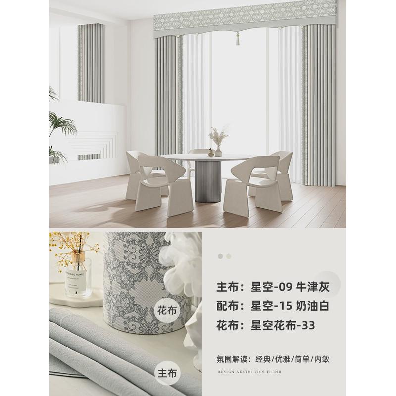 梵高星空高端美式雪尼尔高遮光窗帘客厅卧室餐厅窗帘成品软装设计