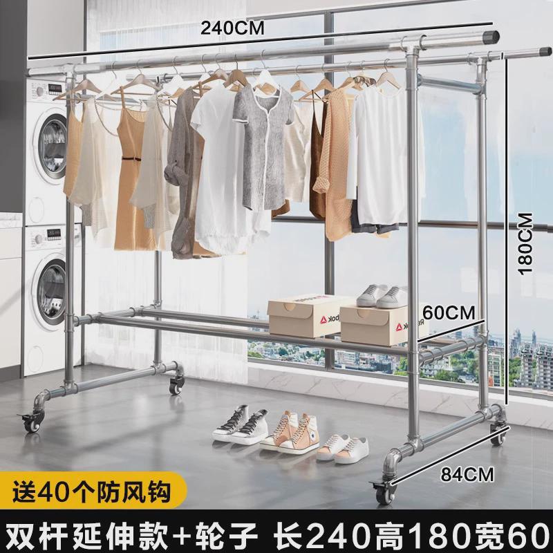 镀锌钢管晾衣架落地家用户外双杆水管晒被家用阳台简易挂衣凉衣架