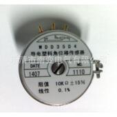 精密导电度电位器wdy35d4 20k价格线性塑料0.5%0.3%1k 10k