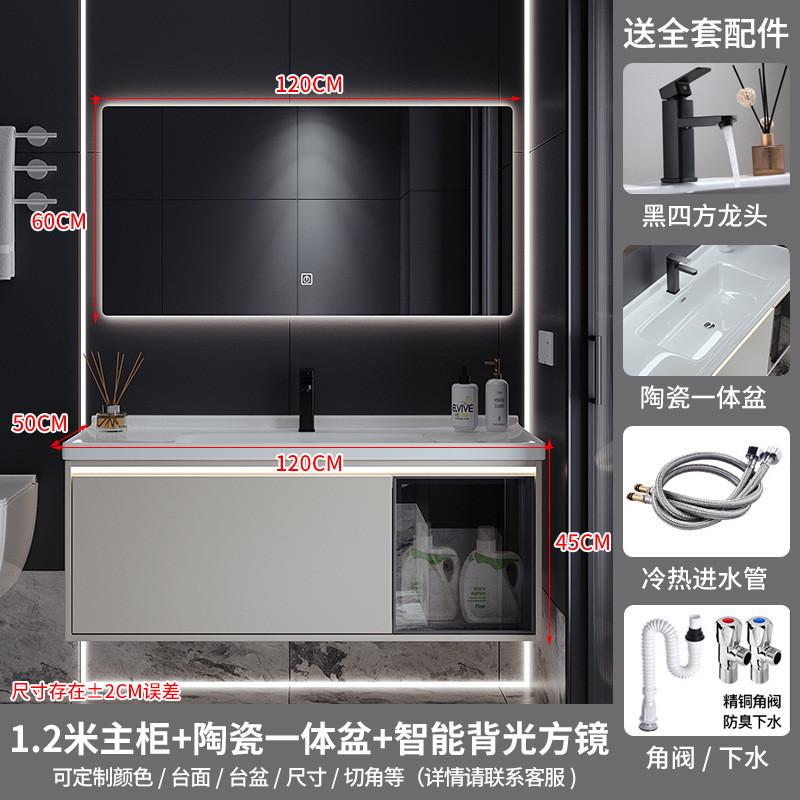 熠达新款包邮带灯带美妆镜柜陶瓷一体盆洗手洗脸洗漱盆池浴室柜组