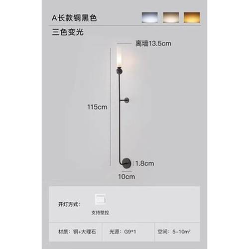 全铜长杆壁灯轻奢高端壁灯民宿过道走廊灯客厅电视墙床头led酒店