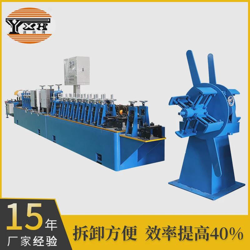 201精密晾衣架管焊管机圆管毛细管成型设备焊管成型工艺