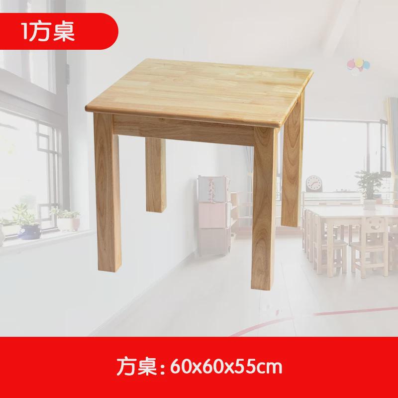 幼儿园儿童家具椅凳成套实木桌桌椅套装书桌玩具积木桌游戏小新款
