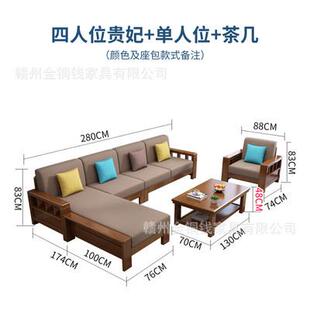 全实木北欧家用客厅转角沙发现代新中式实木沙发简约布艺沙发组合
