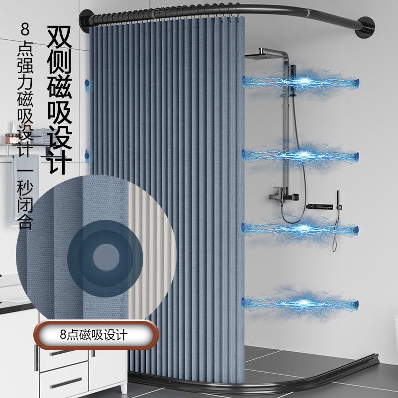磁吸浴帘套装弧形免打孔浴室干湿分离隔断帘L型防水帘隐形折叠帘