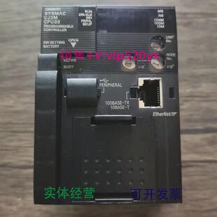 现货供应现货销售欧姆龙CJ2M CPU33成色漂亮实拍