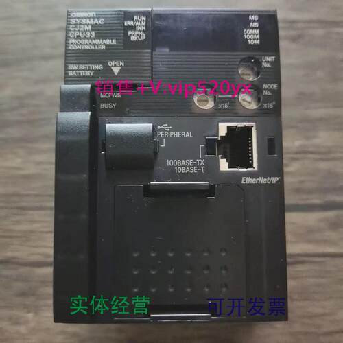现货供应现货销售欧姆龙CJ2M-CPU33成色漂亮实拍