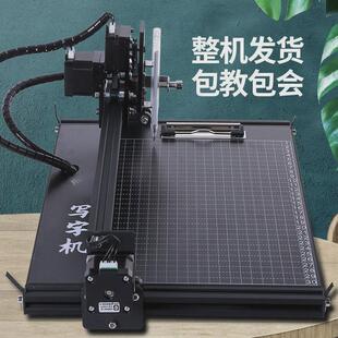 全自动智能写字机器人仿手写教案笔记写字机抄书写表格打印机