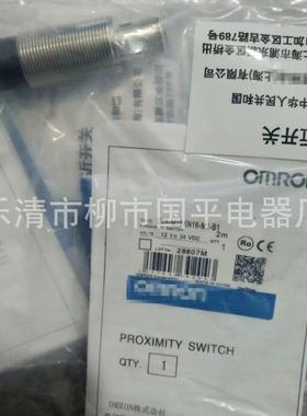 全新现货热销电感式e2a-m08ks02-m1-b1高精度接近开关