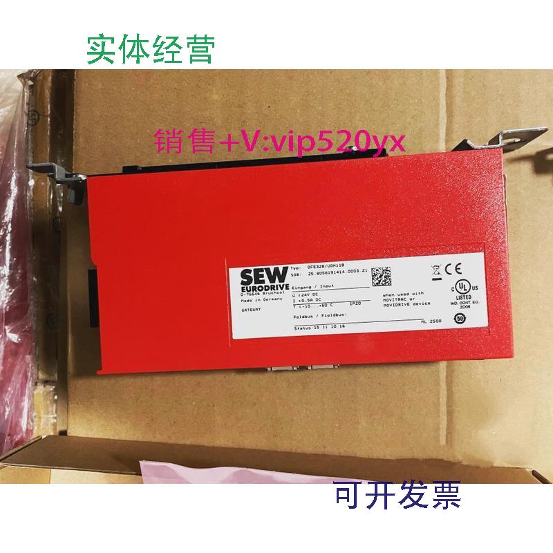 现货供应SEW通讯卡DFE32B/UOH11B全新