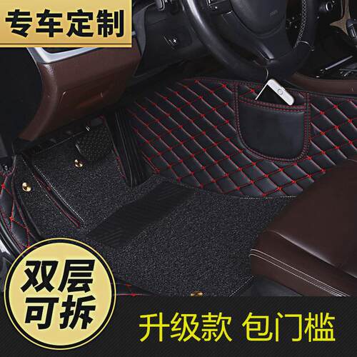 适用21 2021款奇瑞捷途X70 PLUS PRO专用全包围汽车脚垫武侯山 林
