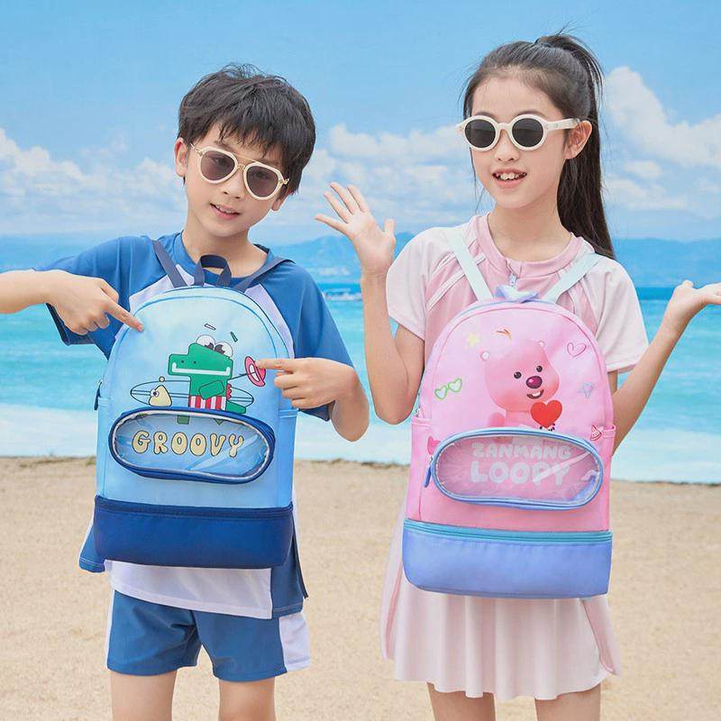 可爱儿童游泳包干湿分离沙滩包玩水收纳袋夏季男女收纳包,运动/瑜伽/健身/球迷用品,游泳专用包,淘宝优惠券,粉丝福利购,淘宝优惠卷