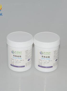 电子导热硅脂led大功率光源导热硅脂tg10白/灰色cpu散热膏