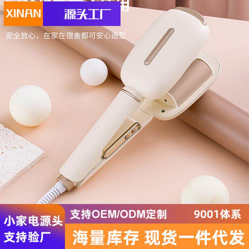 蛋蛋卷发棒波浪羊毛夹板短波浪羊毛蛋卷棒水波纹夹板卷发器神器蛋