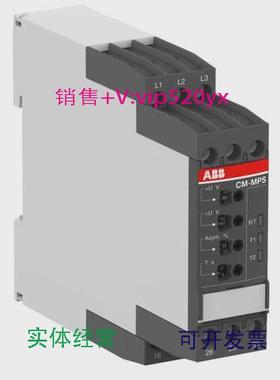 现货供应ABB三相监控继电器CM-MPS.11S,3X90-170VAC,50/60Hz