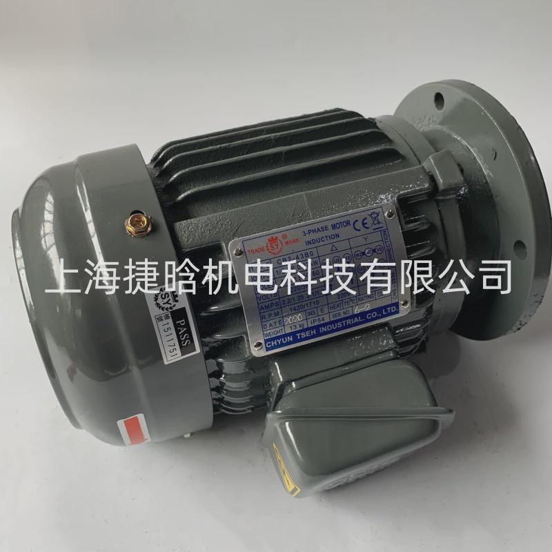cb2-41b0群策s.y异步单相电机电动机220vc01-41b0c02-41b0