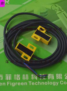 【】拍照实物rc-102（rc-102a+rc-102b）台湾rc光电开关