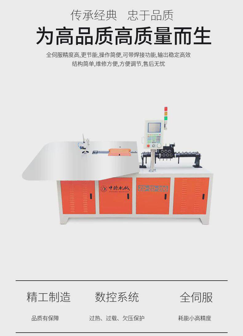 造纸/纸加工设备 数控钢丝折弯机型线材成型机2d弯线机伺服全自动2d折弯机铁丝