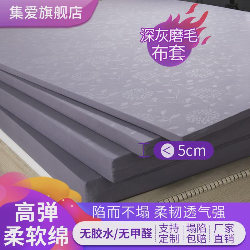 61k3加硬记忆棉1.8海绵床垫1.5m高密度1.2米软垫学生宿舍被褥