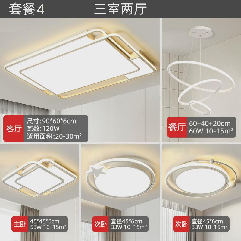 高级感吸顶灯led超薄大厅客厅灯简约卧室灯家装灯饰照明中山灯具