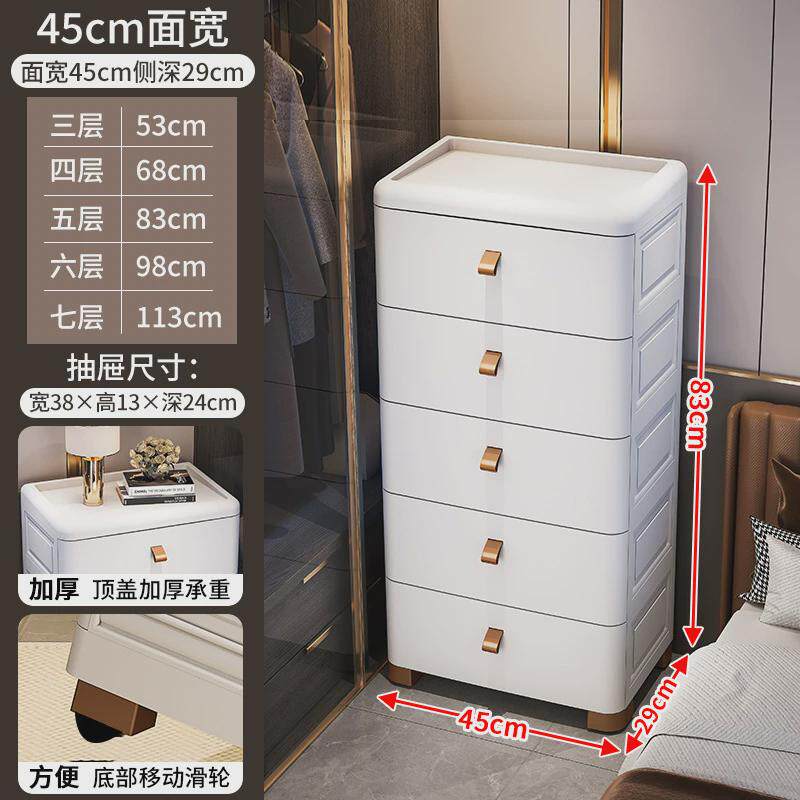 18-70面宽高移动塑料夹缝柜抽屉式可颜值杂物柜客厅多层收纳柜子