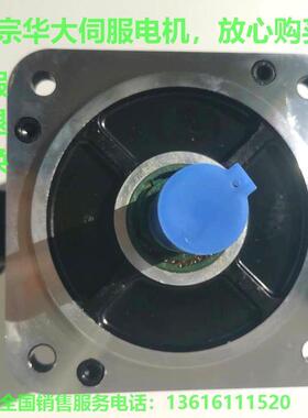 华大伺服电机130st-m06025lfb马达河南湖南电机厂家全国销售