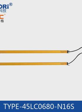 安全红外对射光幕lcm0664-nd2020光栅漫反射光幕光栅