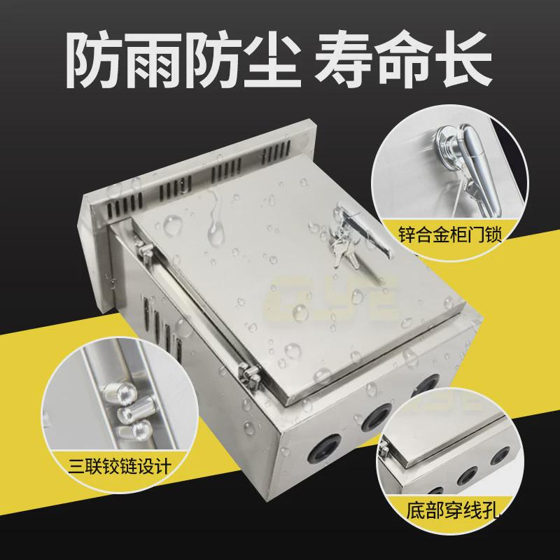 304不绣钢外壳配电箱户外防雨ip54配电箱高低压信息配电柜控制箱