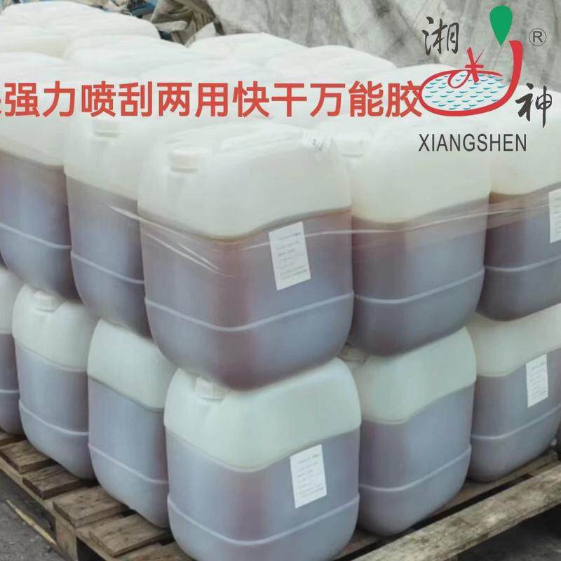 25kg多功能快干强力万能胶强力胶水广告展柜装饰人造草坪工程家具
