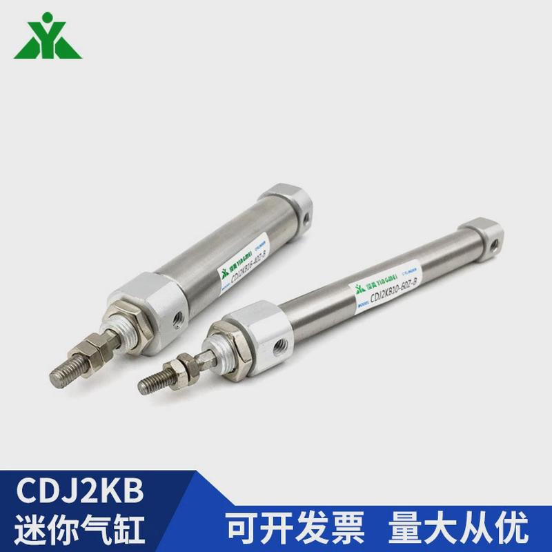 CJ2KB10/CDJ2KB10-20-30-40-50-75-100Z-B活塞杆不旋转气缸