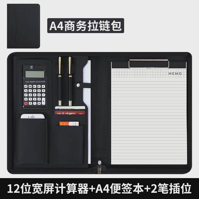 蓝色A4多功能经理文件夹透明拉链包写字板商务资料皮质收纳夹