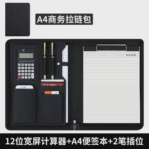 蓝色A4多功能经理文件夹透明拉链包写字板商务资料皮质收纳夹