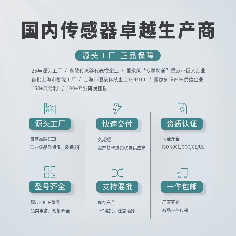 兰宝m12/m18/m30npn塑料外壳光源金属/红外圆柱形光电开关