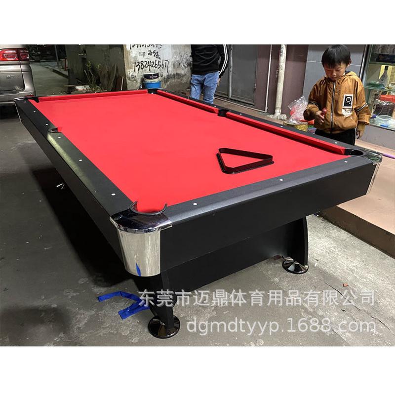 台球桌家用标准型室内美式黑八球多功能自动回商用桌球台家庭
