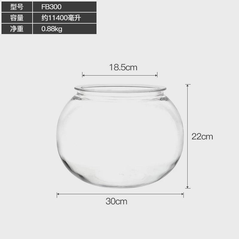 圆形养塑料加厚透明家用桌面金鱼缸鱼缸小型龟乌龟缸防摔仿玻璃