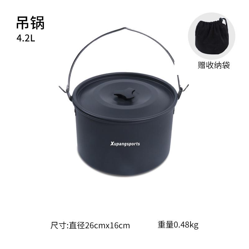 烧烤架户外三脚架吊锅超轻便携露营用品柴火篝火取暖野营炉架