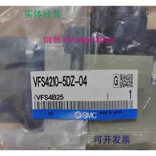 5EZ现货 现货供应SMC电磁阀VFS4310