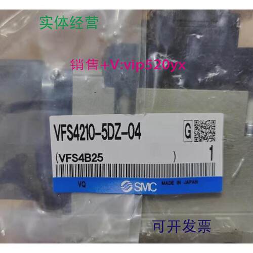 现货供应SMC电磁阀VFS4310-5EZ现货