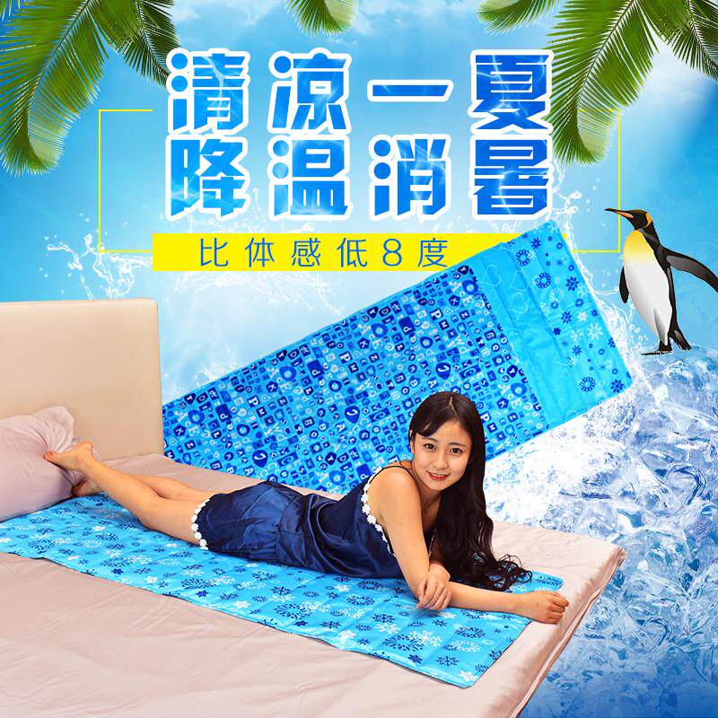 冰床垫沙发空调垫降温夏季床垫冰垫学生宿舍多功能清凉降温冰垫