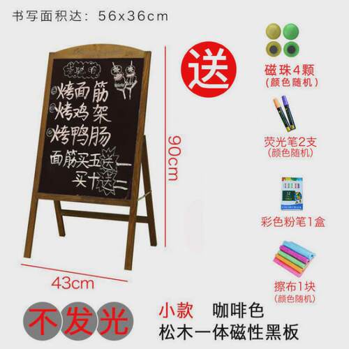 广告牌发光字荧光黑板led招牌荧光支架式电子小黑板板手写展示板