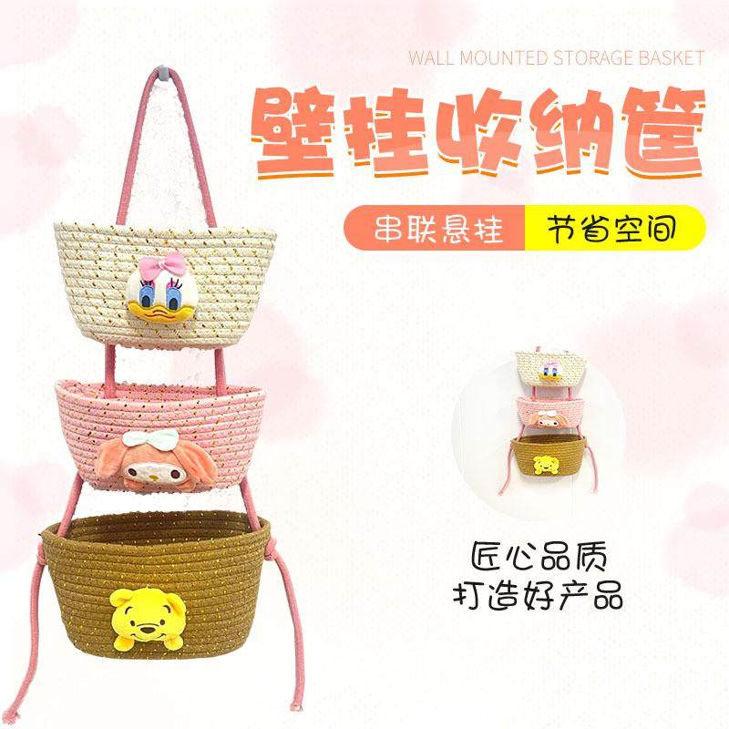 挂墙收纳篮卡通手工收纳挂筐家用杂物内衣袜子宿舍房间门后,收纳整理,脏衣篮,淘宝优惠券,粉丝福利购,淘宝优惠卷