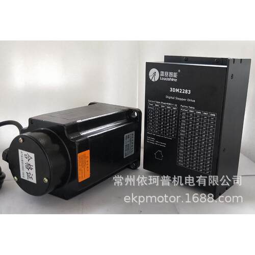 110雷步进电机套装110byg350c16nm配三相赛驱动器3dm2283