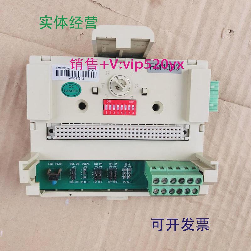 现货供应FM1303和利时模块卡件Hollysys