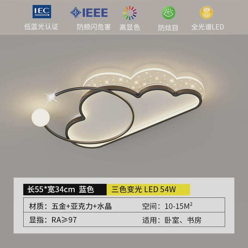 ij新款高级客厅主灯简约现代全屋套餐中山灯具家用卧室灯led吸顶