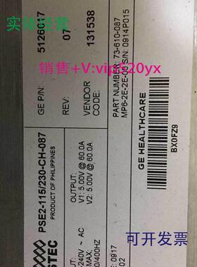 现货供应PSE2-115/230-CH-087GEP/N:5126617MP6-2E-2E-00雅达电源