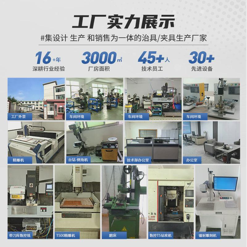 定制各类工装组装加工电路板pcba测试架治具芯片ic模块夹具治具