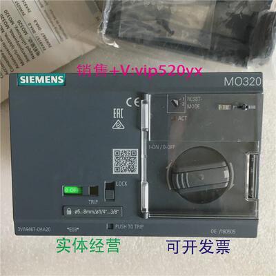 现货供应SIMENS电操机构3VA9467-0HA20MO320AC110-250VDC现货议价