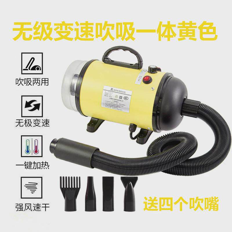 宠物吹风机大功率吹水机低噪音狗狗猫咪吹毛机宠物烘干吹毛