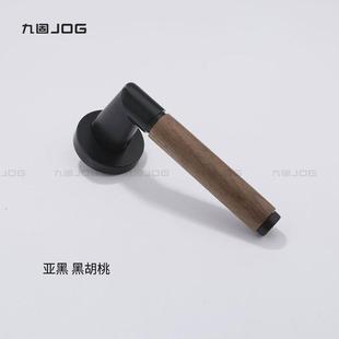 九家用卧室门锁房间门把锁卫生间室内机械门把手原木固磁吸分体锁